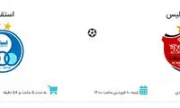 بلیت دربی تمام شد