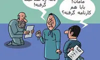 طنز؛ مردم همچنان خوشحال نباشند