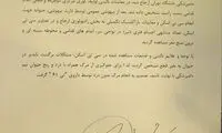 خرسی که با 100 گلوله هم نمُرد! +عکس