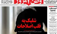 واکنش اصولگرایانه به قتل میترا استاد توسط نجفی