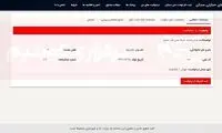 خبر بد برای مجرد‌ها از وام مسکن
