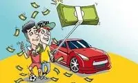 کاسبی پر رونق؛«آویزان لاکچری»‌ها پول پارو می‌کنند