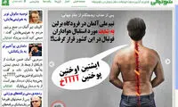 کاریکاتور: تاثیر علیرضا مرزبان در فرهنگ آلمانی‌ها