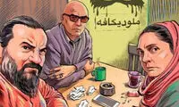 همکاری مهراب قاسم‌خانی با منیژه حکمت