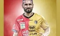 مدافع سرخ‌ها، شهباززاده را پرسپولیسی کرد!