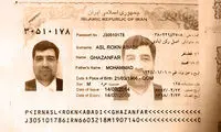 عکس: گذرنامه دیپلمات مفقود شده در منا