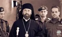 پخش سریال «نگهبان قدس» در شبکه افق