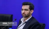 جهرمی در جلسه فراکسیون مستقلین حضور می‌یابد