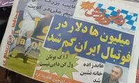 احمدرضا عابدزاده با مو‌های تراشیده