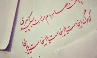 مینی شعر (346)