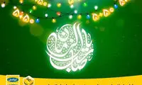هدایای ایرانسل به‌مناسبت نیمه شعبان اعلام شد