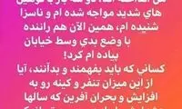 یادداشت معنادار زائری درباره رفتار مردم با روحانیت