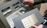 با «اسکیمر»؛ ابزار جدید کلاهبرداری آشنا شوید