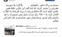 علی علیزاده: ۲۵۰۰ سال، جرات اعتراض نداشتیم