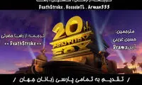 «زیرنویس فیلم‌ها» را چه کسانی می‌نویسند؟