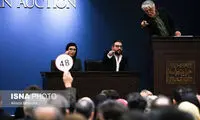 کرونا حراج تهران را به پاییز موکول کرد