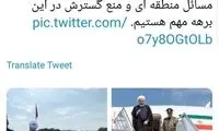 استقبال «فارسی» رئیس جمهور سوئیس از روحانی