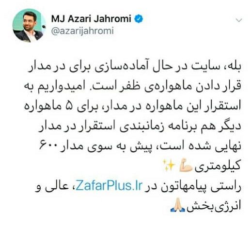 پاسخ وزیر ارتباطات به فضاسازی رسانه آمریکایی