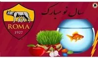 تبریک عید نوروز توسط باشگاه رم ایتالیا
