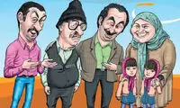 به بهانه پخش سریال «پایتخت۱» از آی فیلم عربی