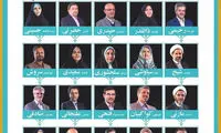 سوابق 30 نماینده تهران در مجلس دهم