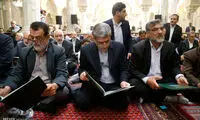 مقامات سیاسی در مجلس ترحیم شهدای ترور