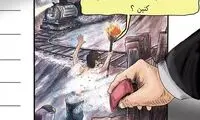 دهقان فداکار، دهقان خطاکار شد!