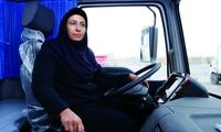 بانوی ایرانی که تریلی ۱۸چرخ می‌راند