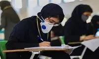 نتایج اولیه کنکور ارشد ۱۴۰۱ چه زمانی اعلام می شود؟ 