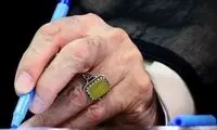 حکم انتصاب جدید از سوی رهبر انقلاب صادر شد