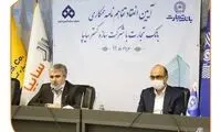 حمایت بانک تجارت از جهش تولید در سایپا