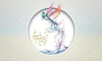 نمایش فیلم‌های کوتاه در جشنواره فجر