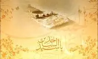 امام سجاد(ع)، مردی آسمانی در محراب دعا