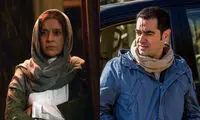 تیزر فیلم سینمایی «نبات» با بازی شهاب حسینی