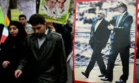 عکس: راهپیمایی 22 بهمن در تهران (1)