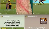 دادنامه اینستاگرامیِ مصلح درباره داوری