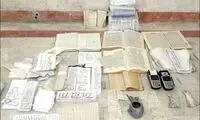 ماجرای سیانور در بساط رمال!