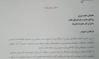 وزارت ارشاد؛ دکتر و مهندس الکی ممنوع!