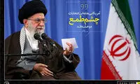 صفحه ویژه انتخابات آغاز به کار کرد