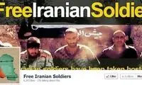 کمپین فیس بوکی مشکوک برای 5 سرباز