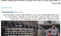 علیزاده: مردم، پیام رضا پهلوی را به صورتش تف می‌کنند
