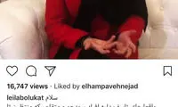 درخواست كمك ليلا بلوكات از پليس فتا