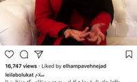 درخواست كمك ليلا بلوكات از پليس فتا