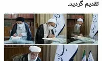 اعتبارنامه رئیسی تائید شد