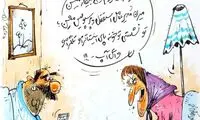 حتی مدیرعامل استقلال یا پرسپولیس هم نشدی!