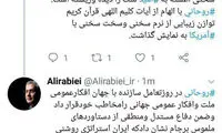ربیعی: روحانی نشان داد ایران استراتژی دارد