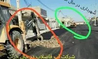 هم‌زمانی آسفالت‌کاری و کندن آسفالت در اهواز!