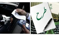 جزئیات طرح مجلس در برخورد با سگ‌گردانی