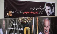 تصاویری از مراسم تشییع پیکر ملک‌مطیعی (1)