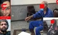 مصاحبه با دوست آرزو خرمدین خواهر بابک